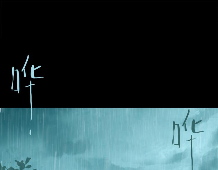 第5话 ：你不要做傻事啊！(1/2)-第5话