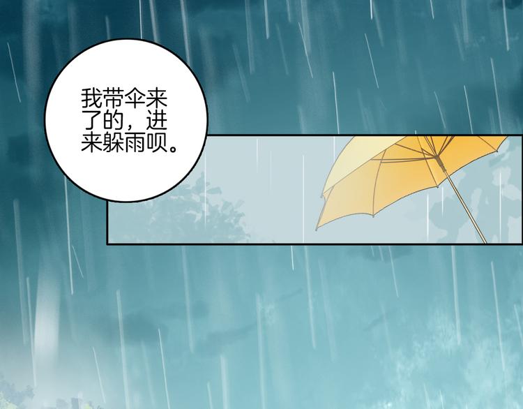 第5话 ：你不要做傻事啊！(1/2)-第5话