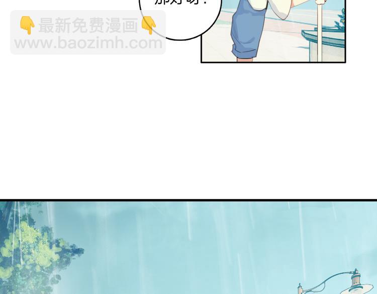 第5话 ：你不要做傻事啊！(1/2)-第5话