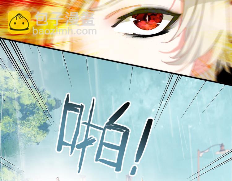 第5话 ：你不要做傻事啊！(1/2)-第5话