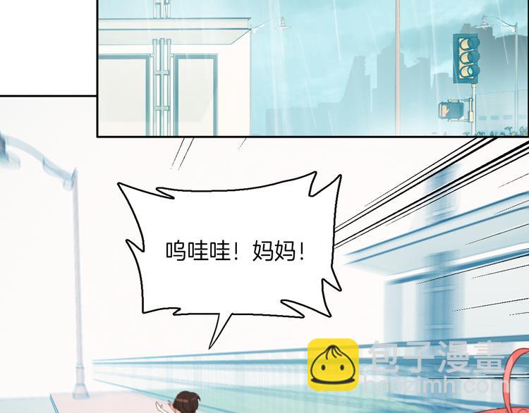 第5话 ：你不要做傻事啊！(1/2)-第5话