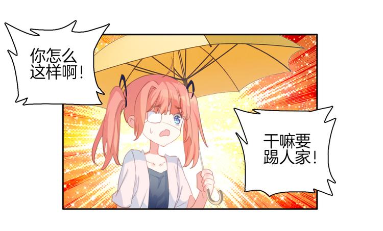 第5话 ：你不要做傻事啊！(1/2)-第5话