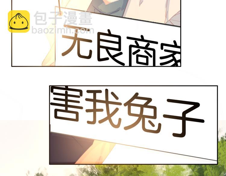 第5话 ：你不要做傻事啊！(1/2)-第5话