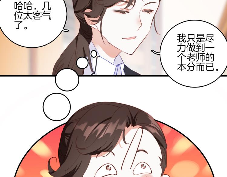 第7话：祝你去世安详。(1/2)-第7话