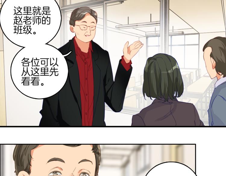 第7话：祝你去世安详。(1/2)-第7话