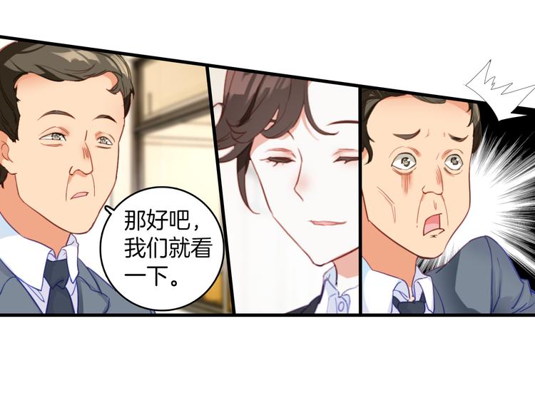 第7话：祝你去世安详。(1/2)-第7话