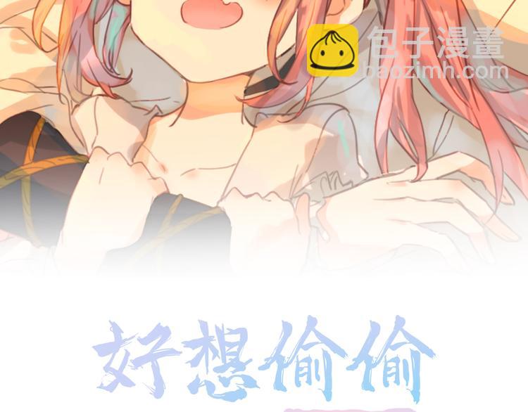 第7话：祝你去世安详。(1/2)-第7话