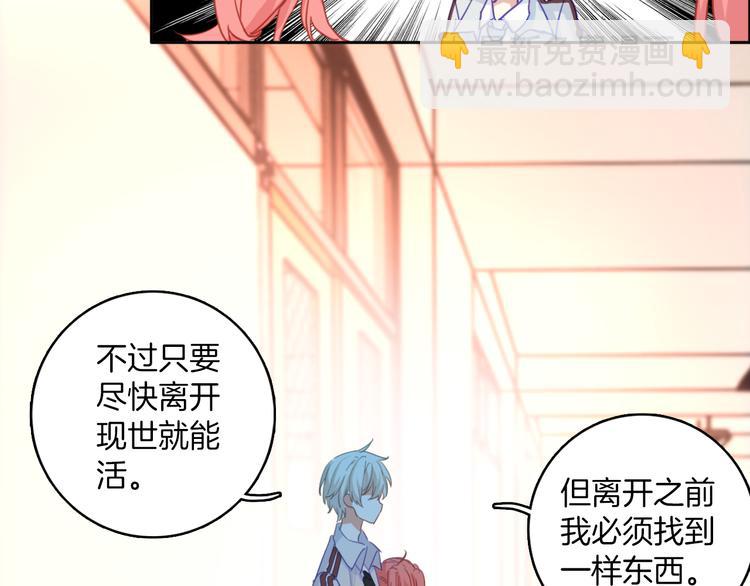 第7话：祝你去世安详。(1/2)-第7话