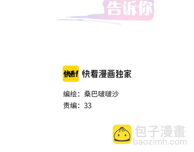 第7话：祝你去世安详。(1/2)-第7话