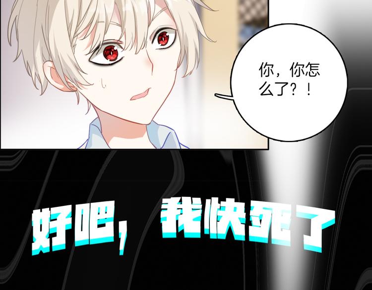 第7话：祝你去世安详。(1/2)-第7话