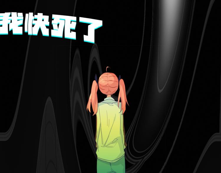 第7话：祝你去世安详。(1/2)-第7话