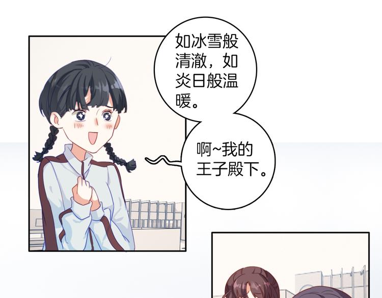 第7话：祝你去世安详。(1/2)-第7话