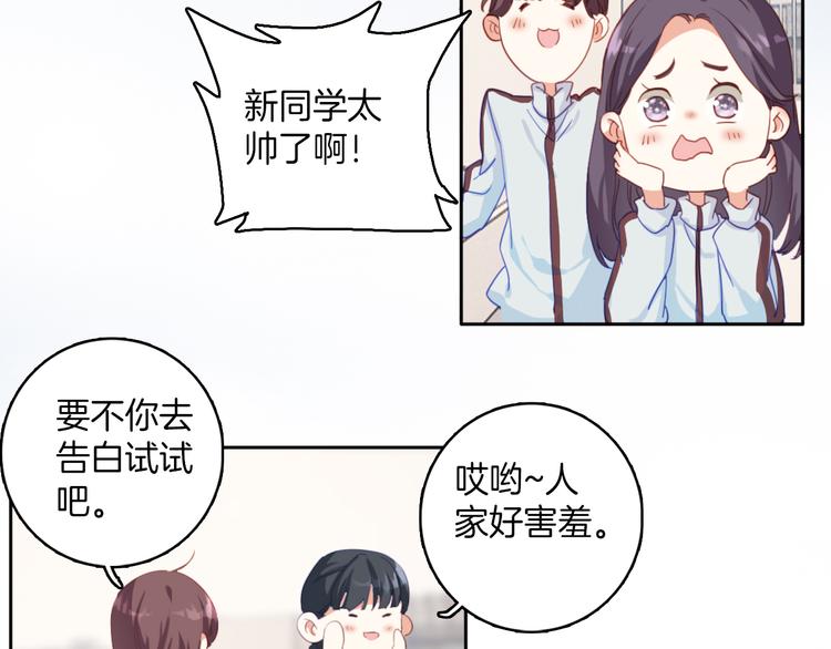 第7话：祝你去世安详。(1/2)-第7话