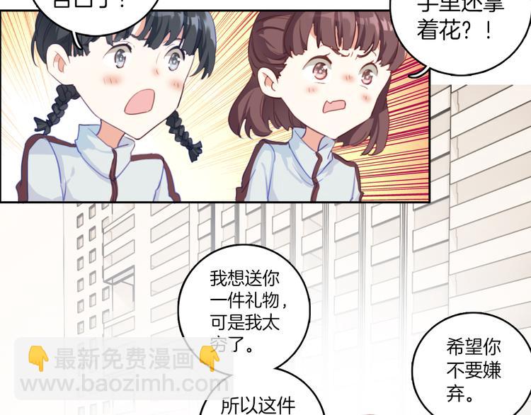 第7话：祝你去世安详。(1/2)-第7话