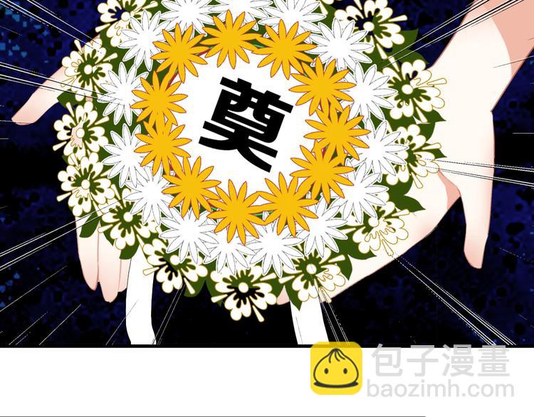 第7话：祝你去世安详。(1/2)-第7话