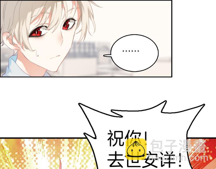 第7话：祝你去世安详。(1/2)-第7话