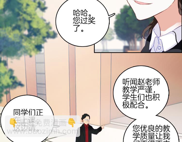 第7话：祝你去世安详。(1/2)-第7话