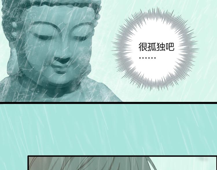 第9话：痛苦的回忆(1/2)-第9话