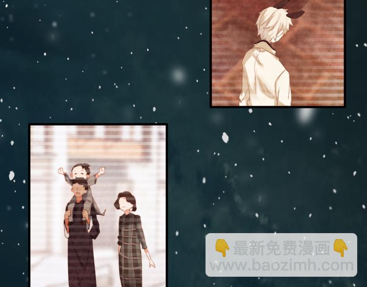 第9话：痛苦的回忆(1/2)-第9话