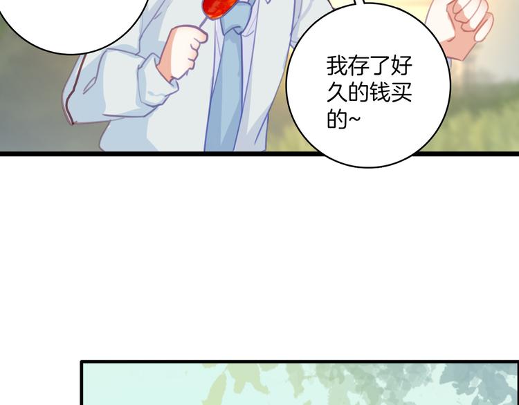 第9话：痛苦的回忆(1/2)-第9话