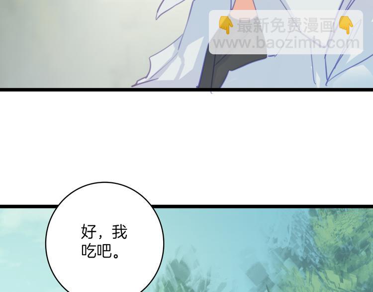 第9话：痛苦的回忆(1/2)-第9话