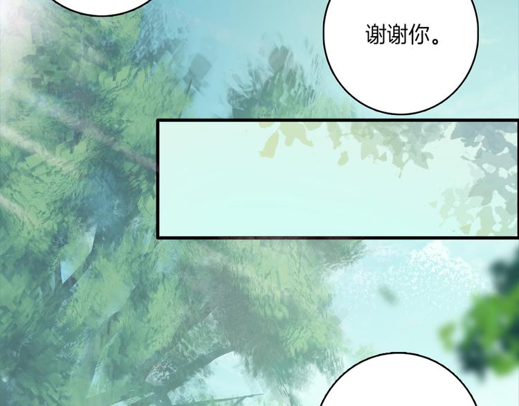 第9话：痛苦的回忆(1/2)-第9话