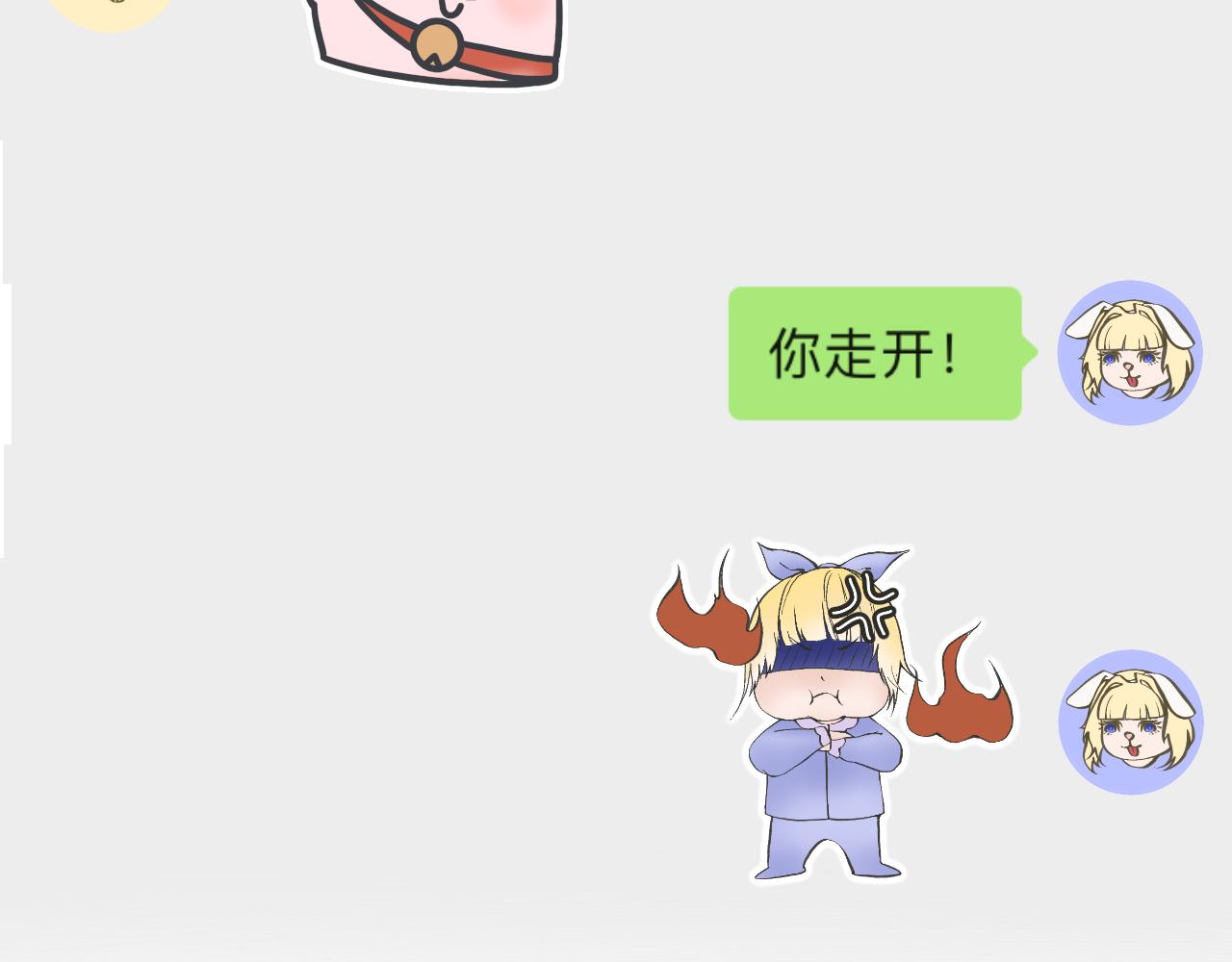 好想要個哥哥 - 第一話 買哥哥？(1/2) - 3