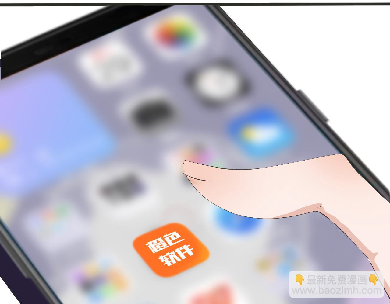 好想要個哥哥 - 第一話 買哥哥？(1/2) - 1
