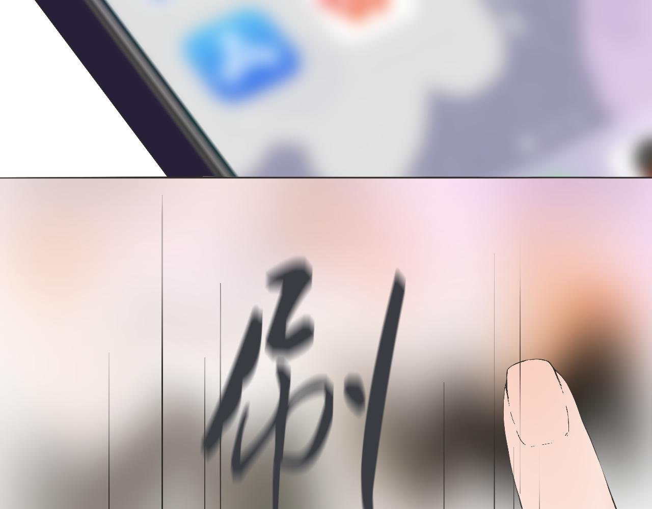 好想要個哥哥 - 第一話 買哥哥？(1/2) - 2