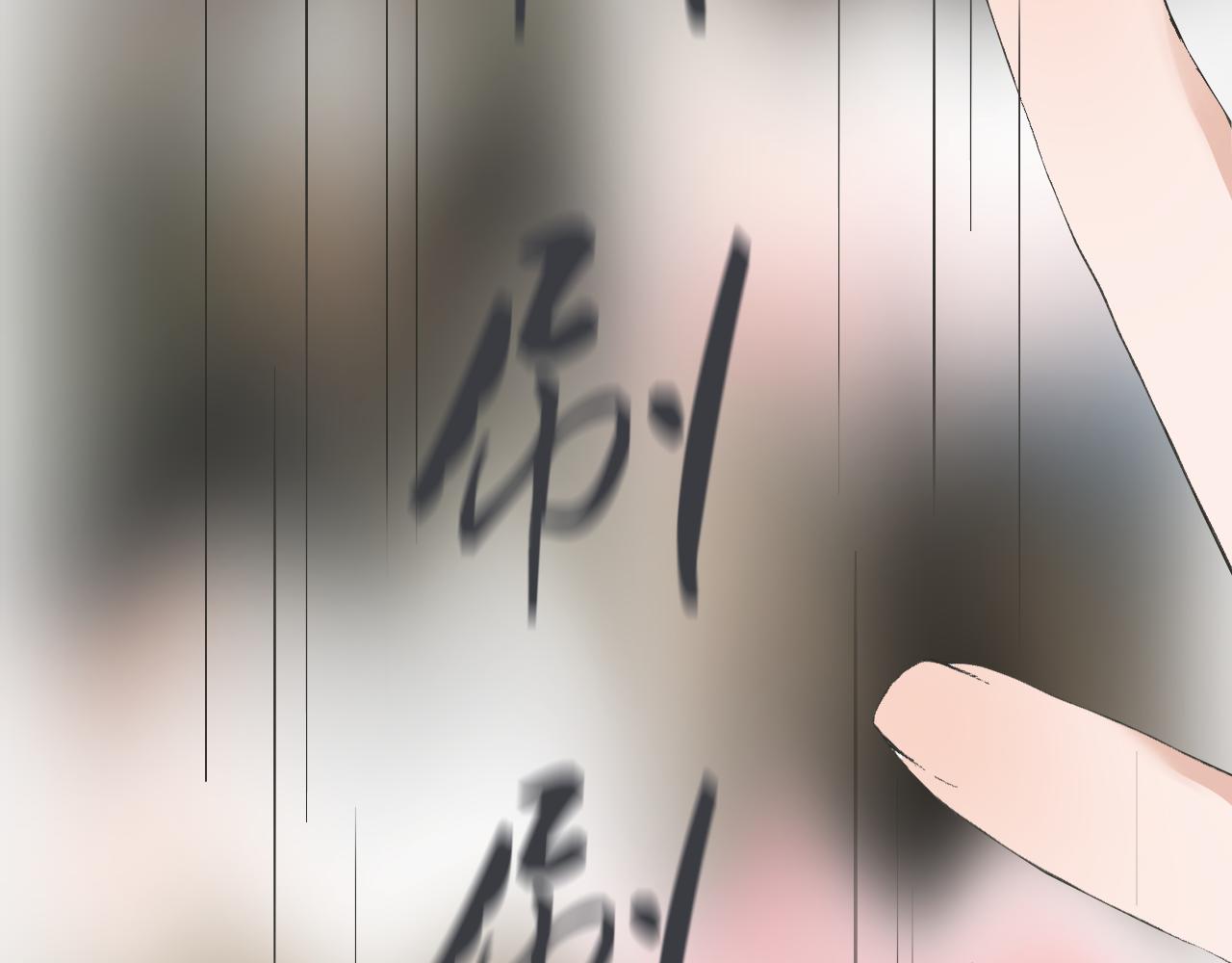 好想要個哥哥 - 第一話 買哥哥？(1/2) - 3