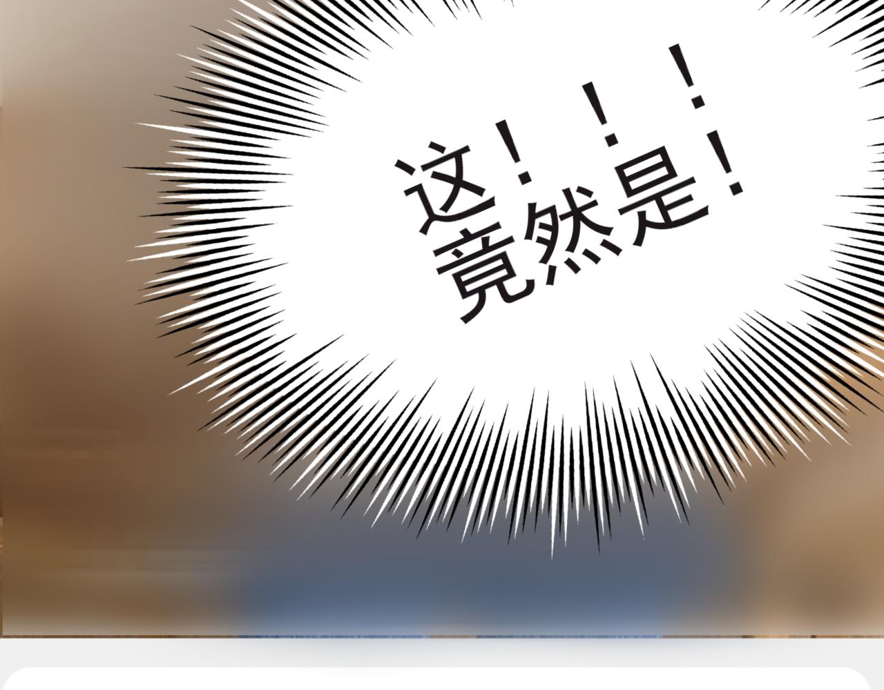 好想要個哥哥 - 第一話 買哥哥？(1/2) - 1