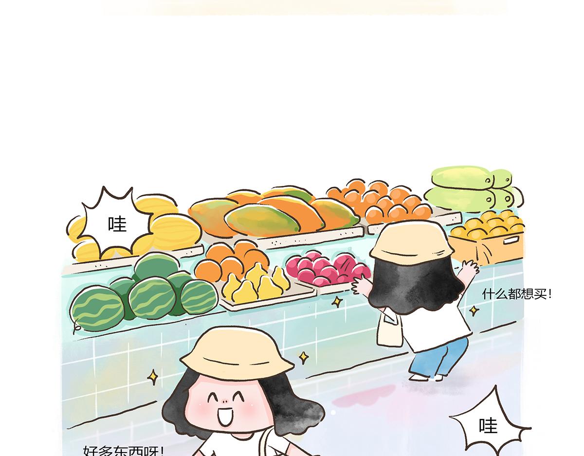 好想擁有10個億 - 逛菜市 - 1