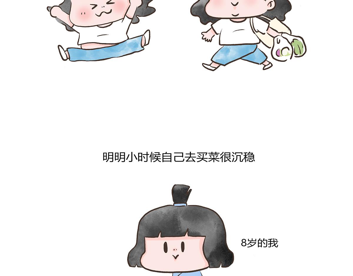 好想擁有10個億 - 逛菜市 - 2
