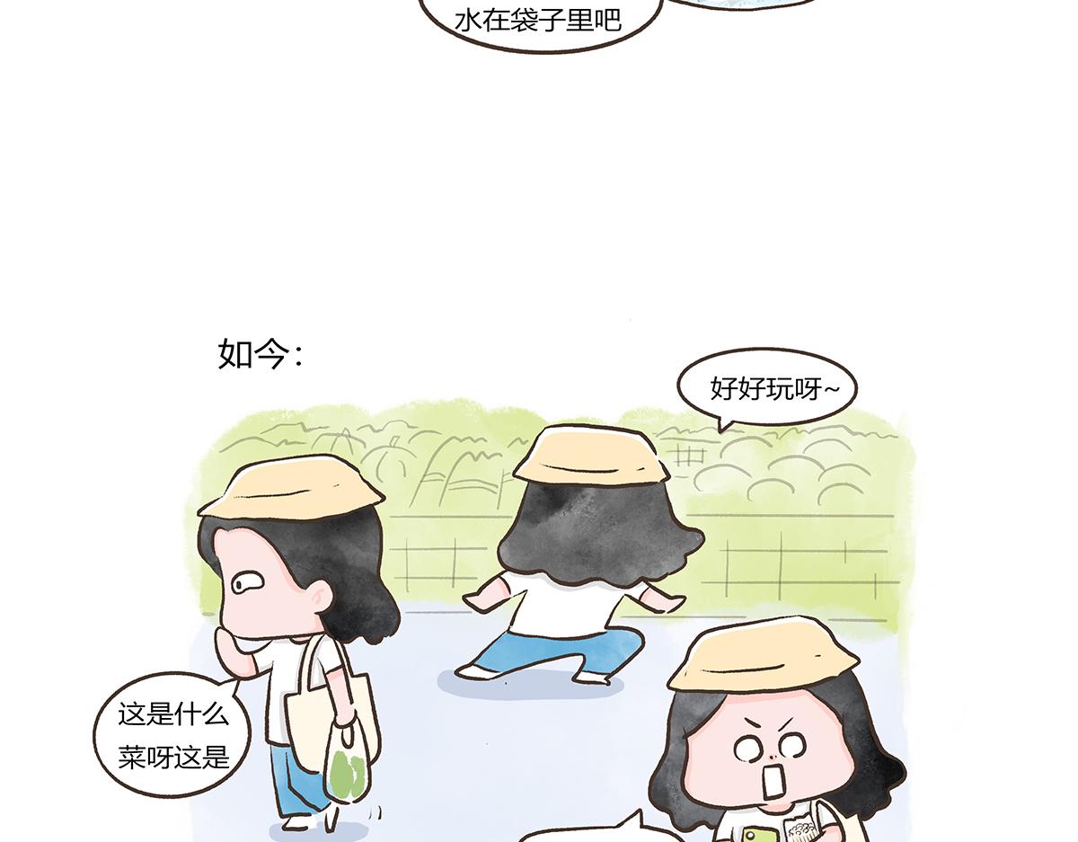 好想擁有10個億 - 逛菜市 - 4