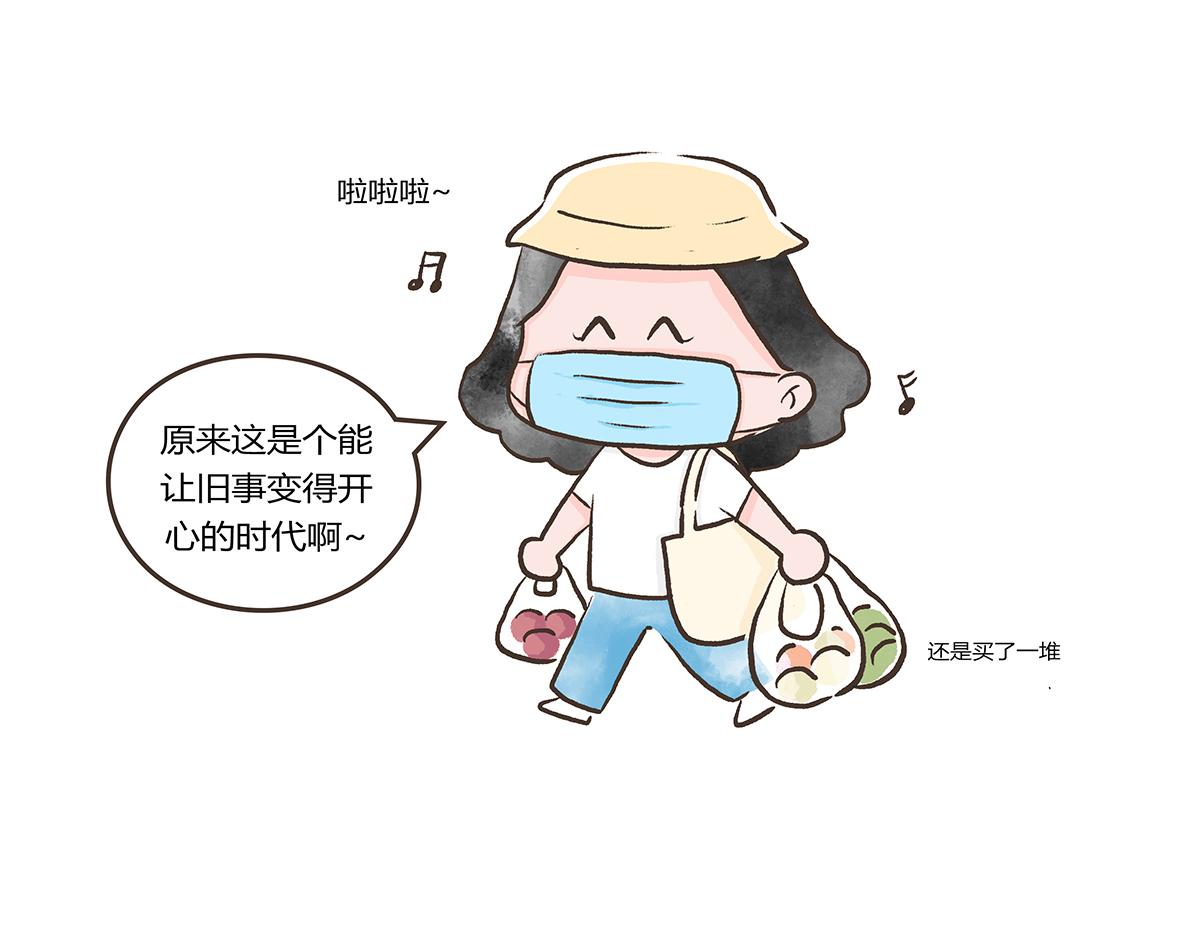 好想擁有10個億 - 逛菜市 - 6