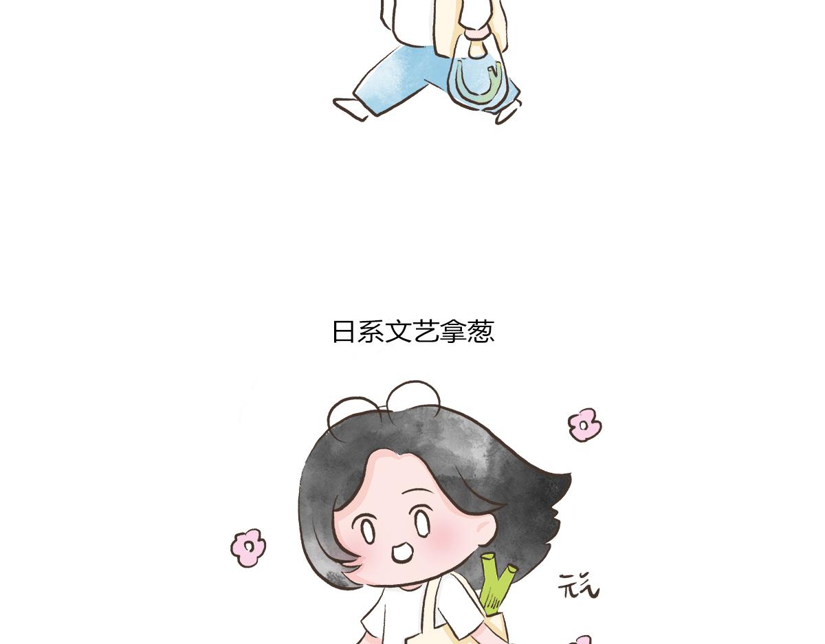 好想擁有10個億 - 逛菜市 - 3