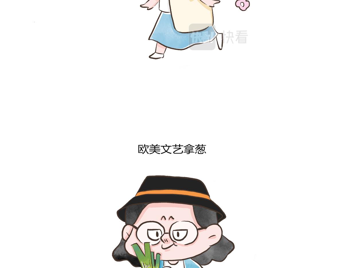 好想擁有10個億 - 逛菜市 - 4