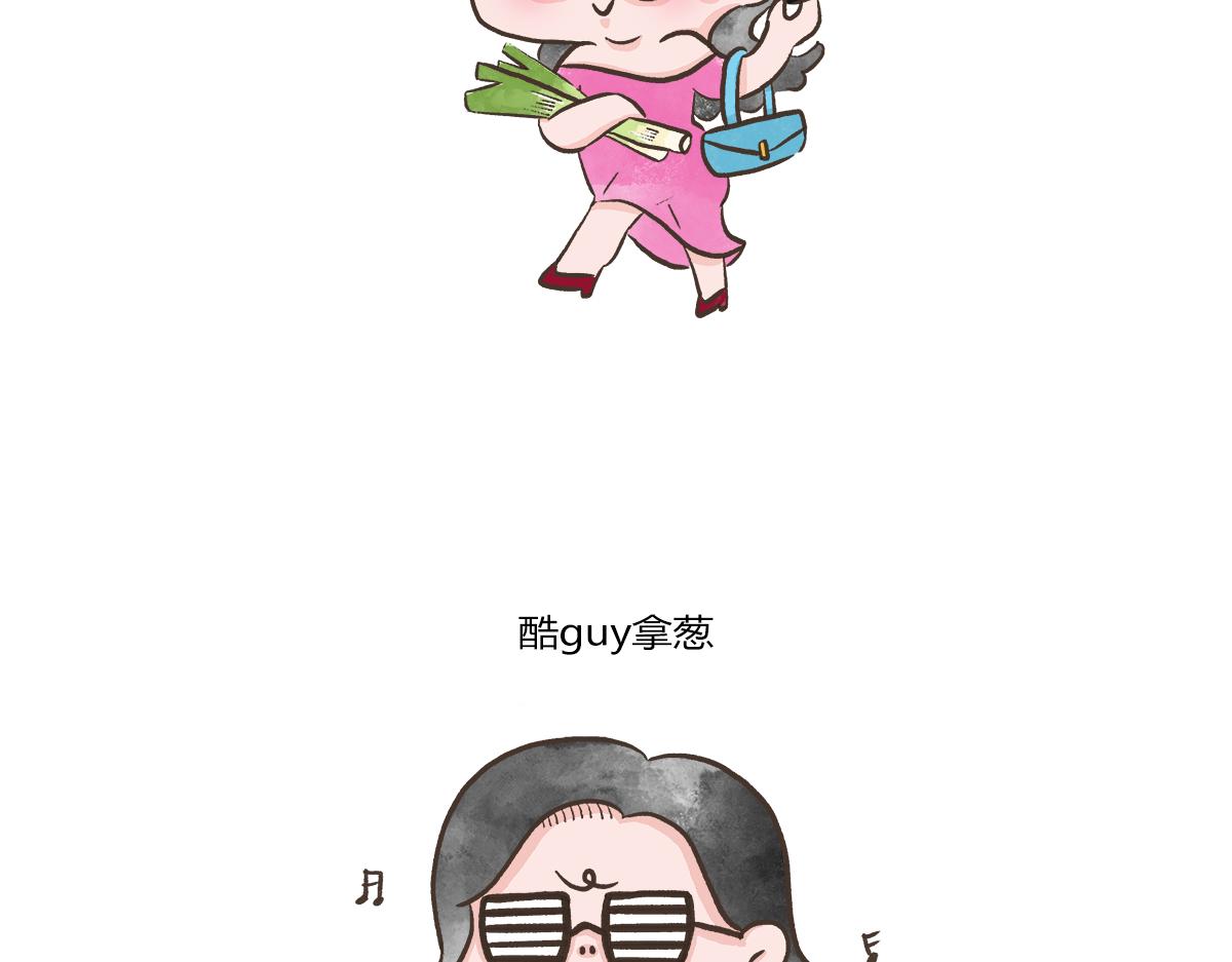 好想擁有10個億 - 逛菜市 - 6