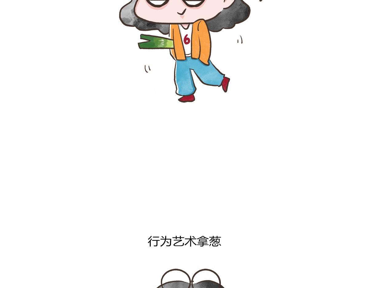 好想擁有10個億 - 逛菜市 - 1
