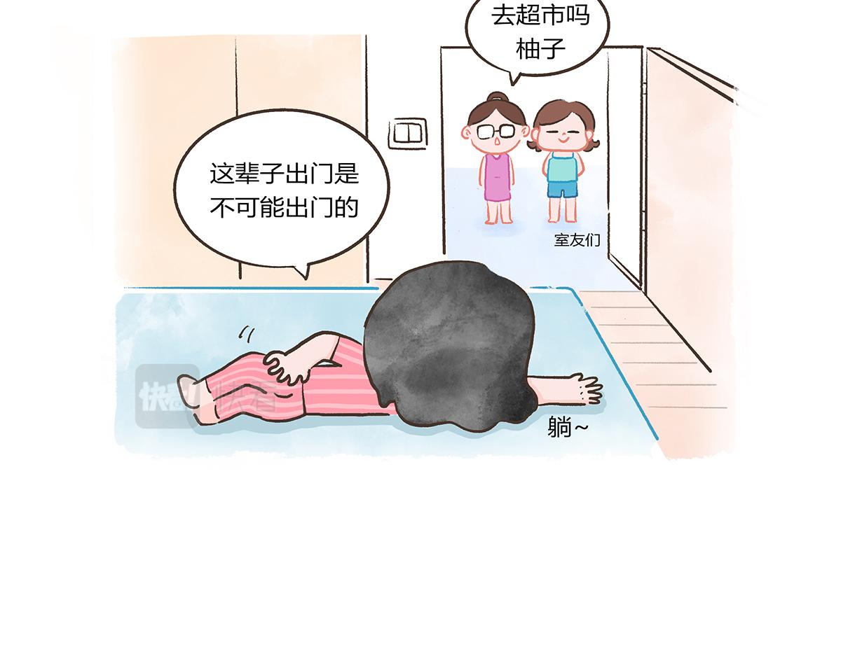 好想擁有10個億 - 逛菜市 - 5