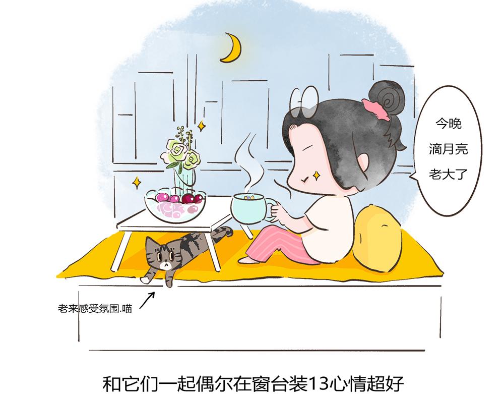 好想擁有10個億 - 搬家挑戰 - 3