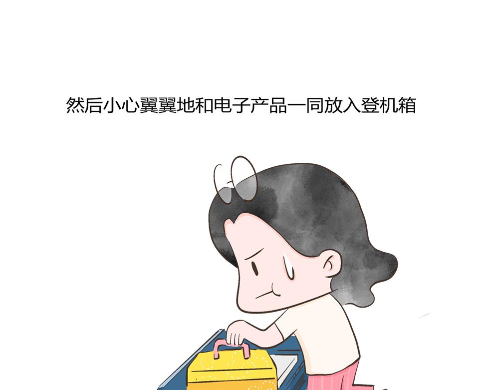 好想擁有10個億 - 搬家挑戰 - 5