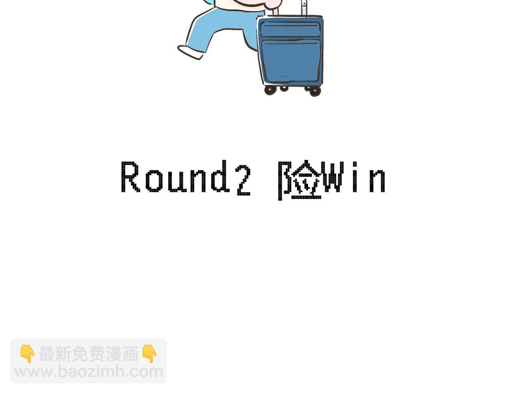 好想擁有10個億 - 搬家挑戰 - 7