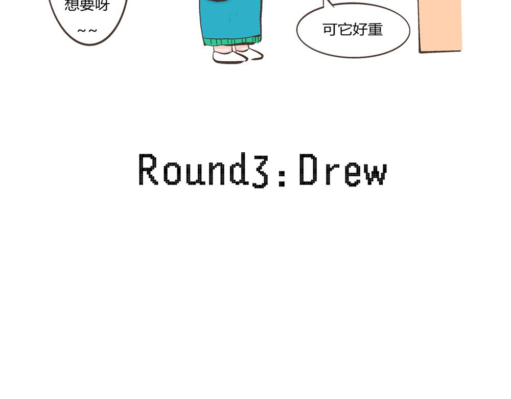好想擁有10個億 - 搬家挑戰 - 1