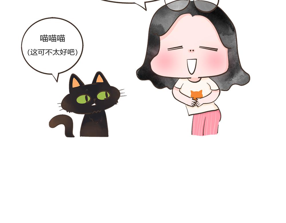 好想擁有10個億 - 搬家挑戰 - 7