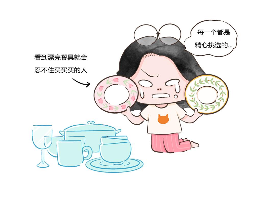 好想擁有10個億 - 搬家挑戰 - 1
