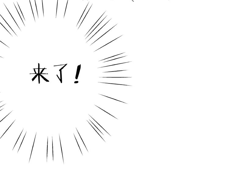 好想做女俠 - 第11話  身份曝光？！(1/2) - 5