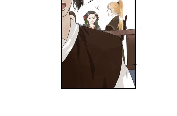 第13话  &ldquo;多谢&rdquo;(1/2)-第15话