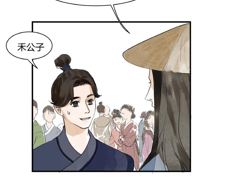 第13话  &ldquo;多谢&rdquo;(1/2)-第15话