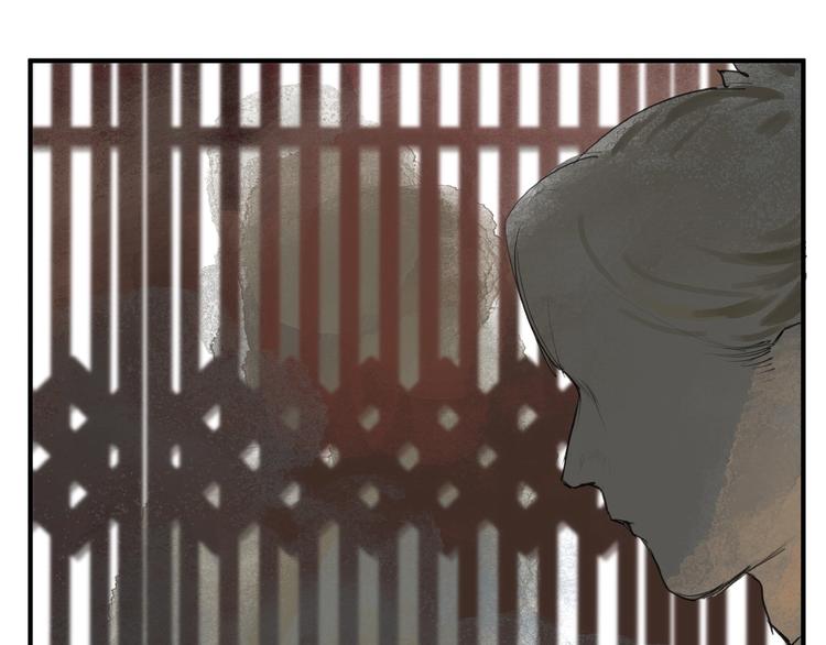 第13话  &ldquo;多谢&rdquo;(1/2)-第15话